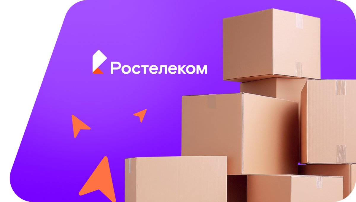 Переезд в новую квартирув&nbsp;деревня Громошиха (Вологодская область)